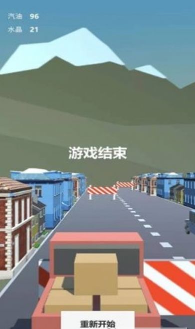3D城市汽车模拟驾驶2021