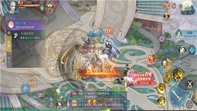 逍遥游之逆天战神