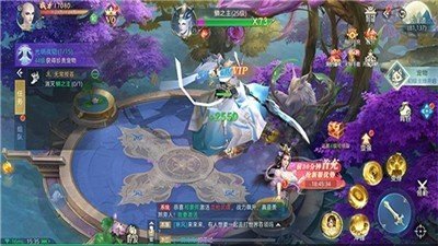 逍遥游之逆天战神