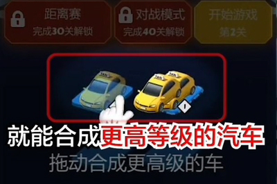 漂移我贼溜