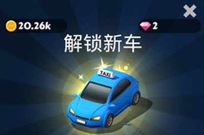 漂移我贼溜