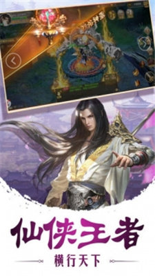 洪荒长龙