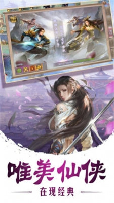 洪荒长龙