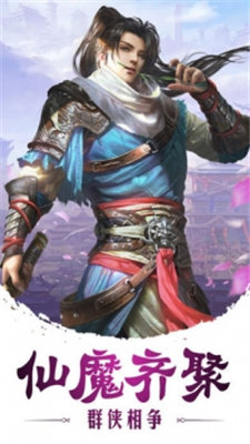 洪荒长龙