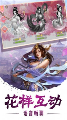 洪荒长龙