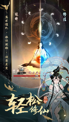 西游风华少年无双