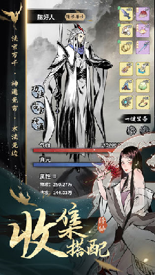 西游风华少年无双