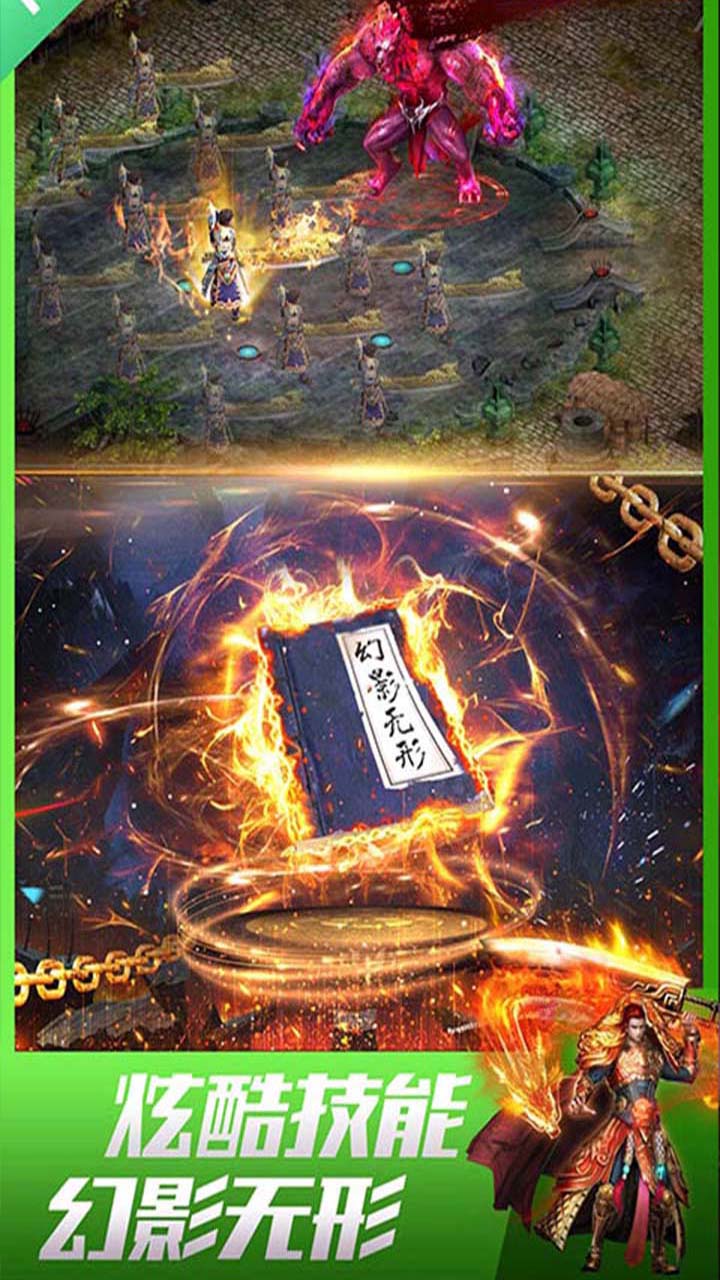 天子传奇bt