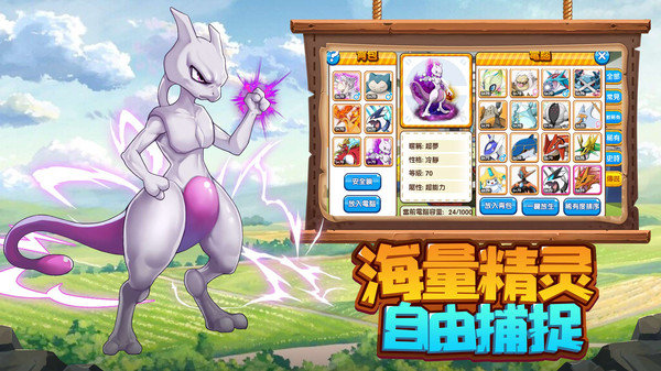 火龙冲炼狱版