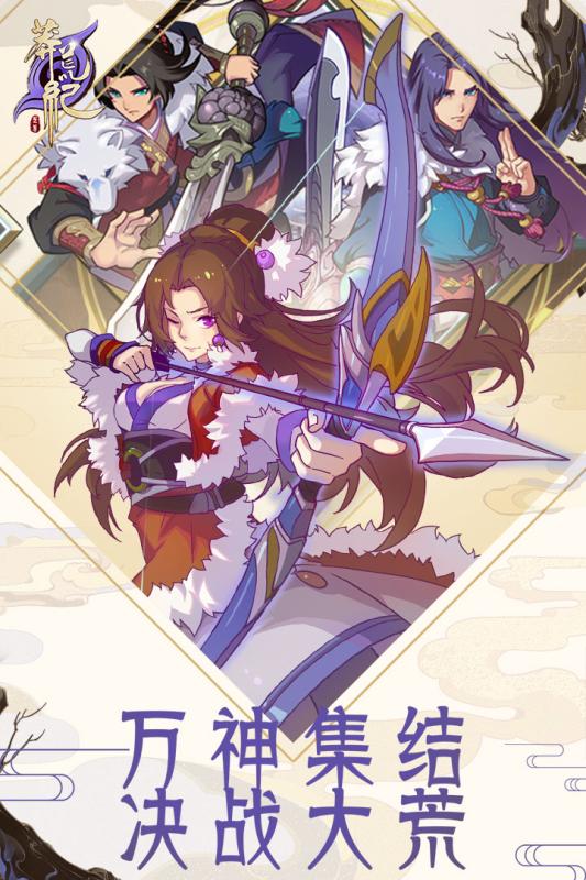 莽荒纪