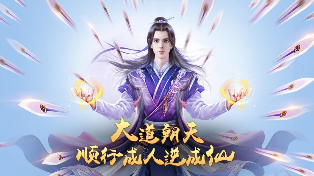 天临五行