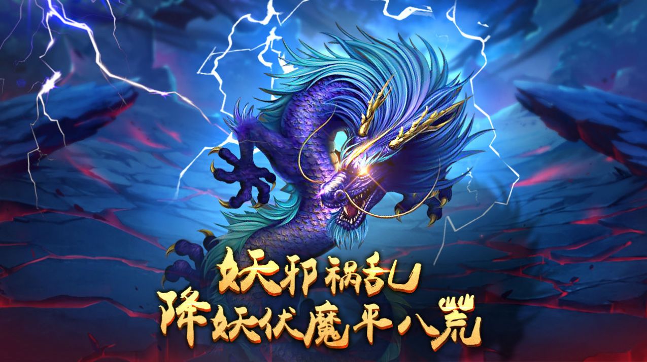 天临五行