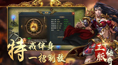 三端互通火龙打金