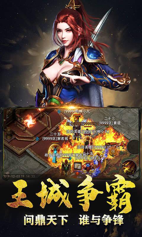 一刀传奇
