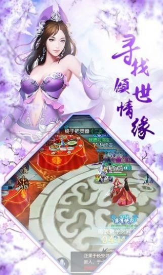 鸿蒙渡劫录