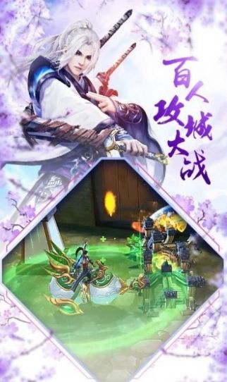 鸿蒙渡劫录