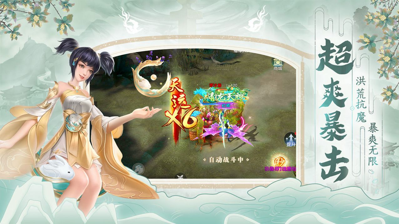 激战九州