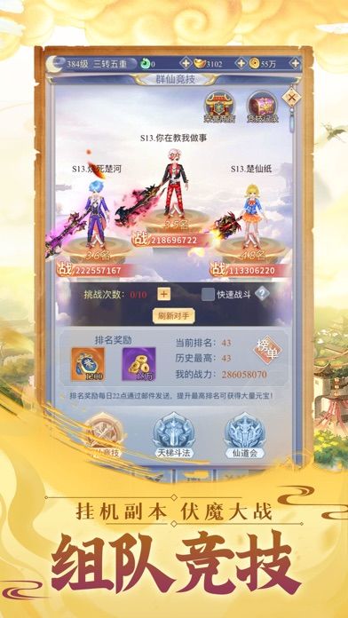 百花寻仙