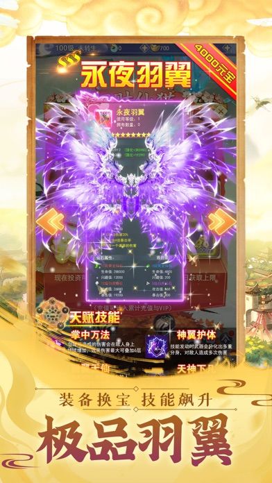 百花寻仙