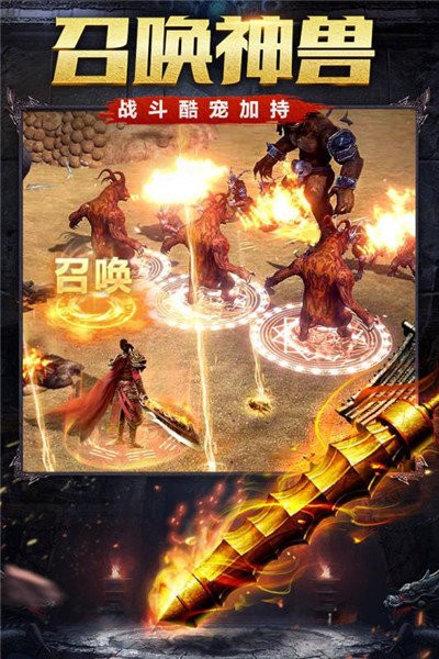 战皇觉醒杀戮盛宴