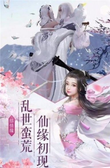 战玲珑2之朱雀令