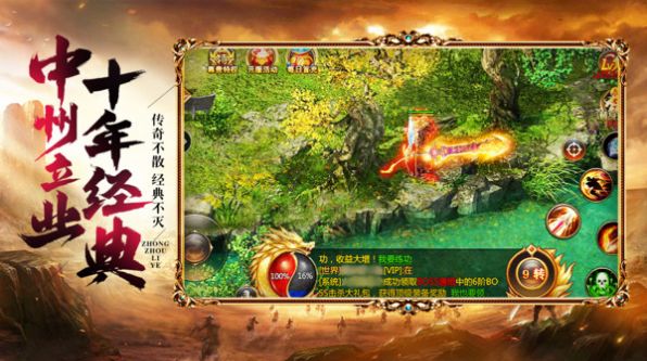 新战神无双
