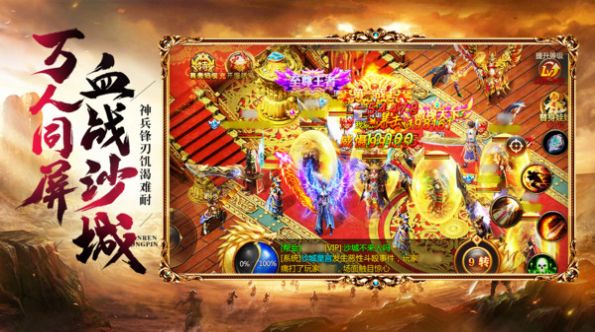 新战神无双