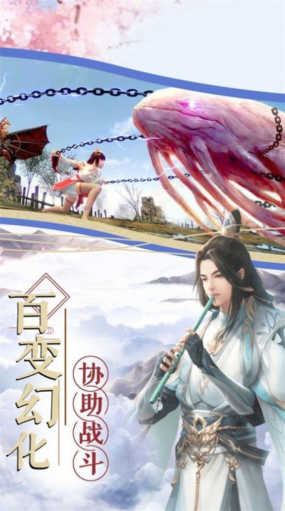 霸天帝皇决