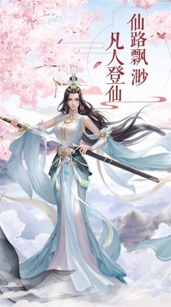 霸天帝皇决
