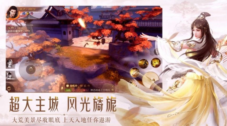 与江楼异人录