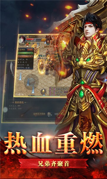 傲天忘忧