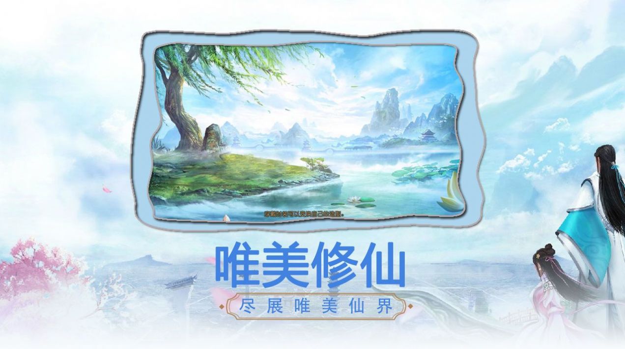 永夜魔君之斩妖除魔