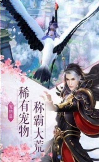 战玲珑2之荒古纪元