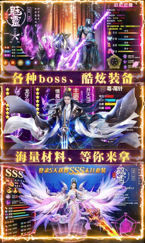 蜀天梦华录