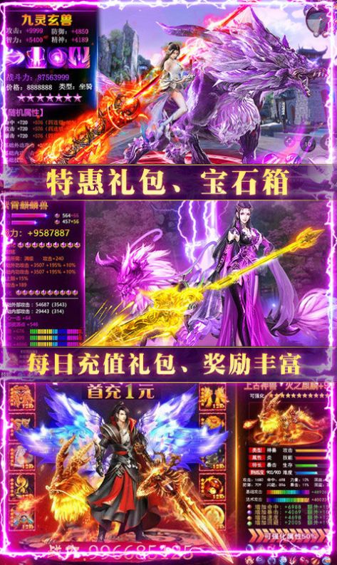 蜀天梦华录