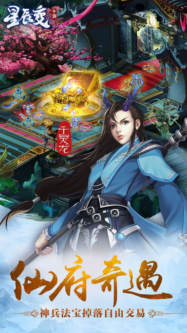 负剑寻长生