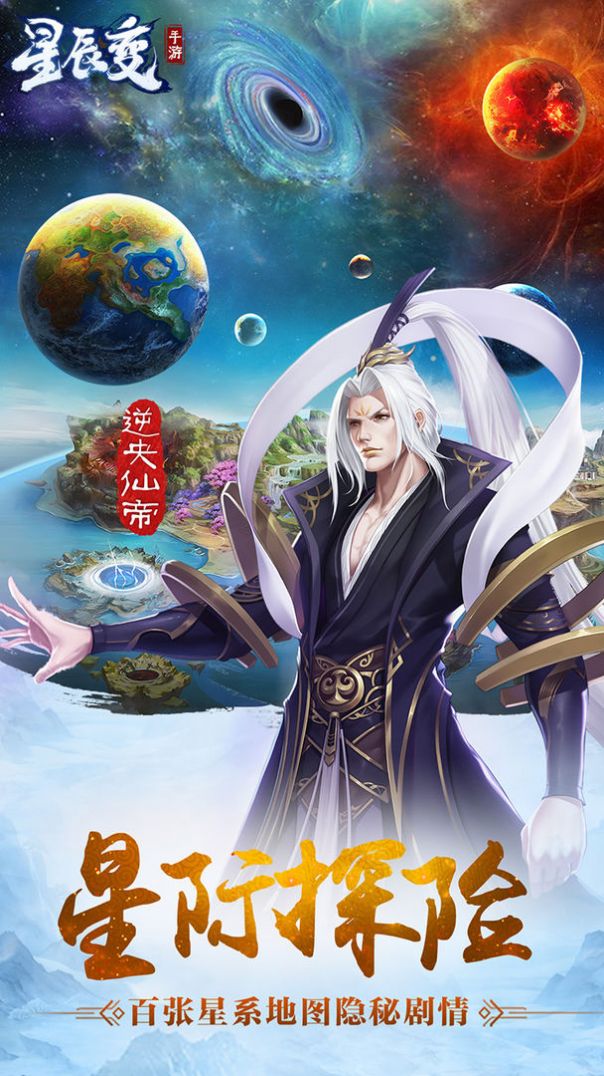 负剑寻长生