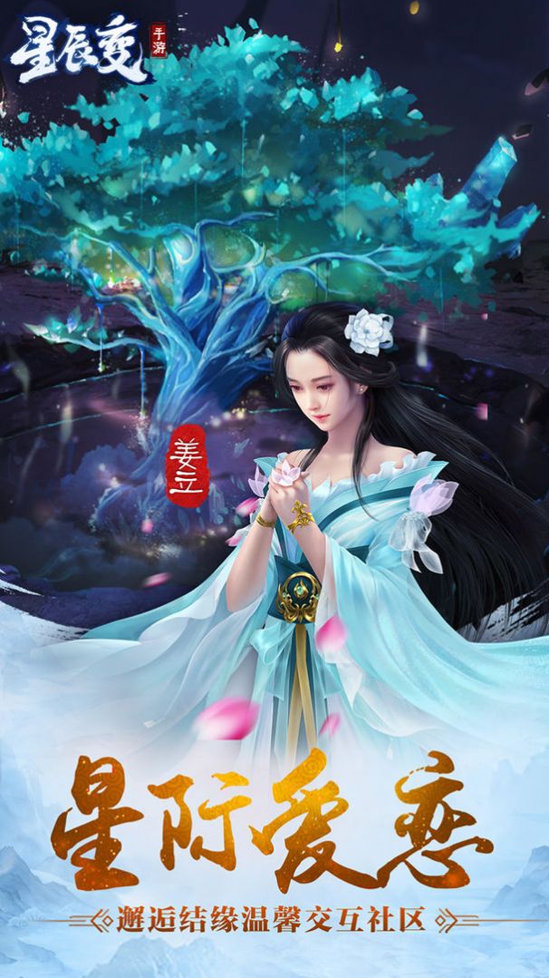 负剑寻长生