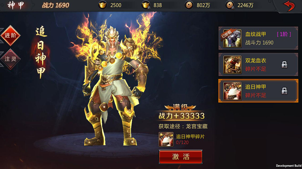 天行修仙纪