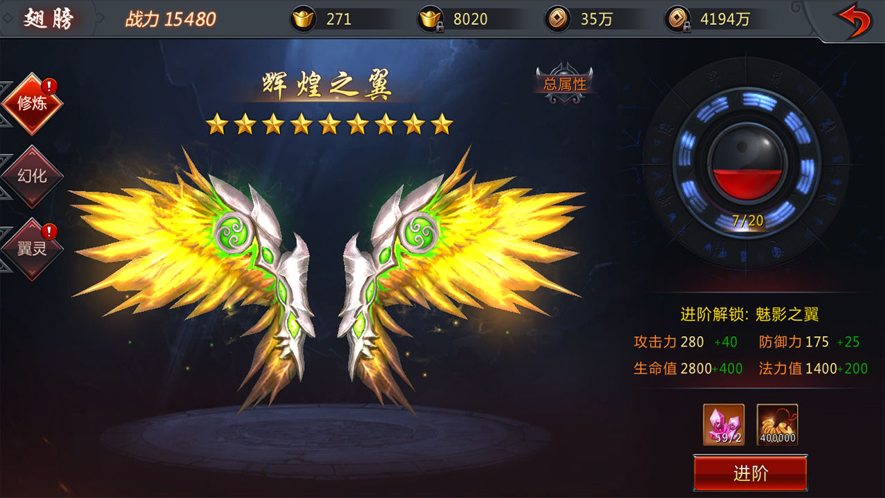 天行修仙纪
