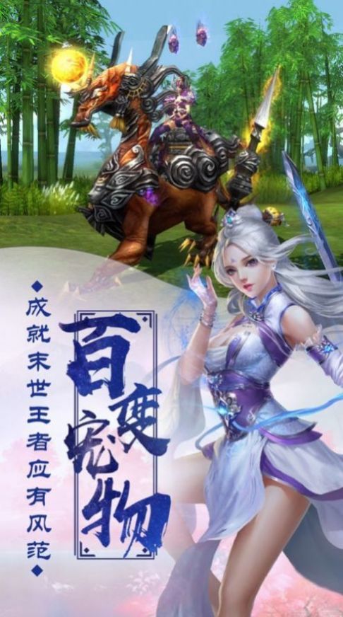 破灭成仙