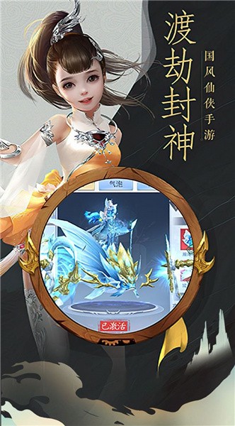 暗黑剑侠录