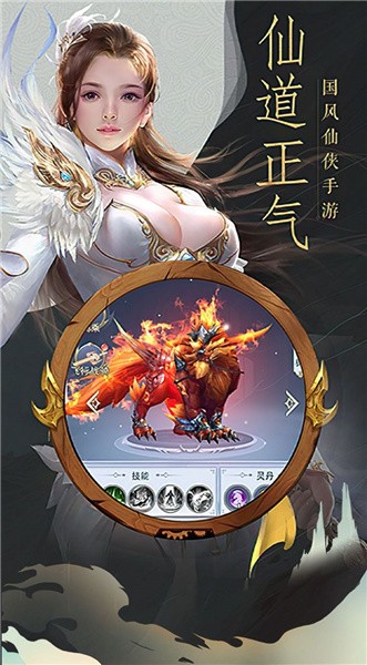 暗黑剑侠录