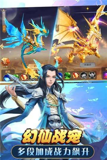 武动六界