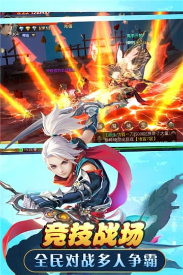 武动六界