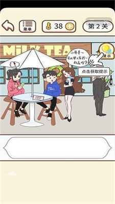 抖音求生欲大作战