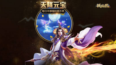 战玲珑2之幻剑玲珑