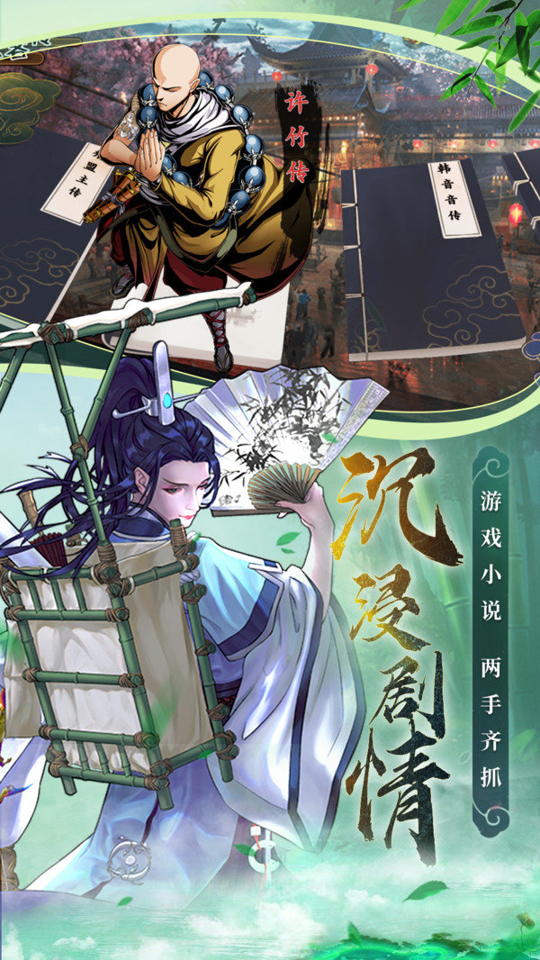 万剑至尊