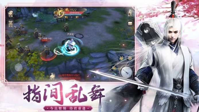 九玄剑帝