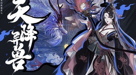 天行逍遥